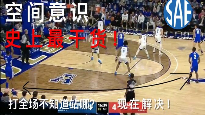  波尔多进攻端集体哑火主场遭南特战术克制